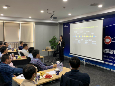 263云通信全國渠道巡回交流會(huì)拉開序幕 技術(shù)交流引領(lǐng)新時(shí)代戰(zhàn)略與產(chǎn)品突破